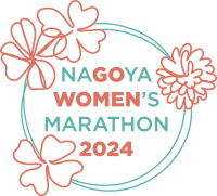 NAGOYA WOMEN'S MARATHON 2022 | NAGOYA WOMEN'S MARATHON 2022