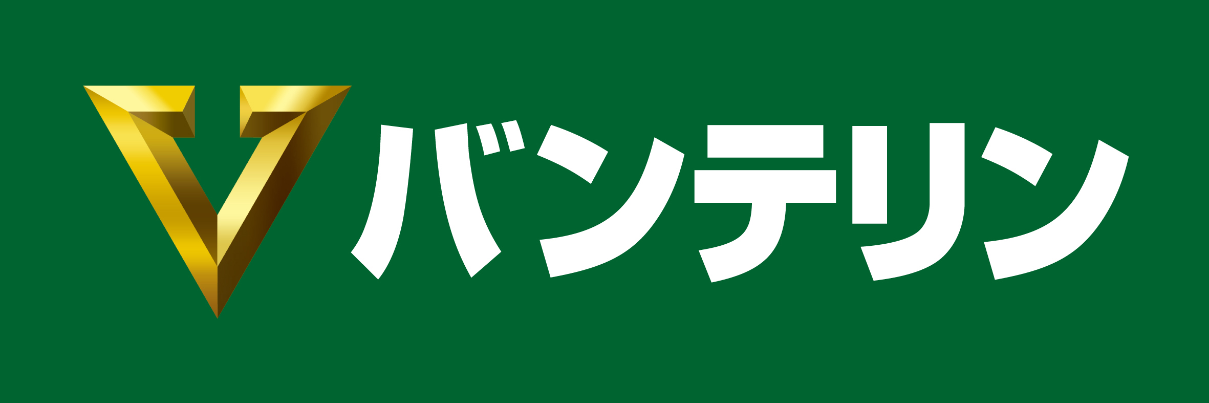 特典 | 名古屋ウィメンズマラソン 2027
