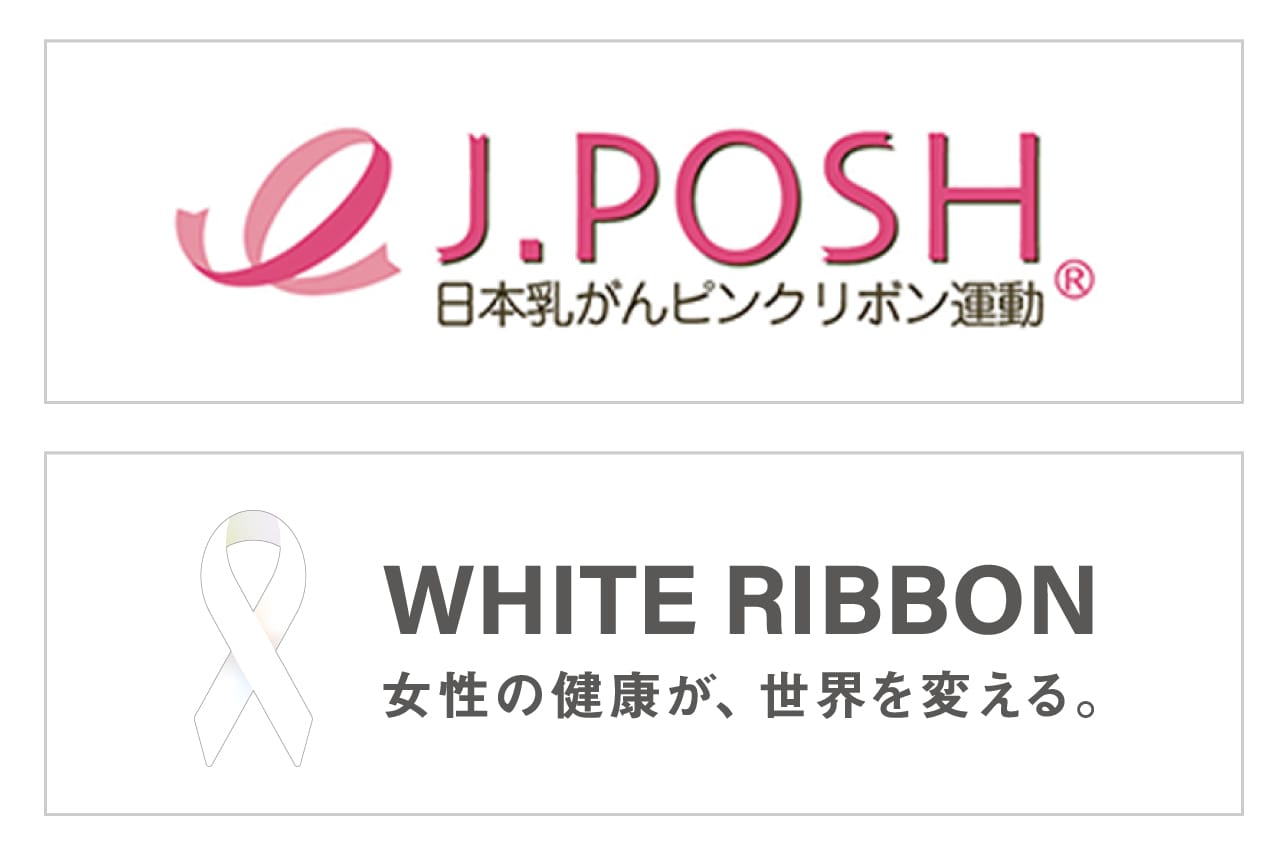Charity Activities